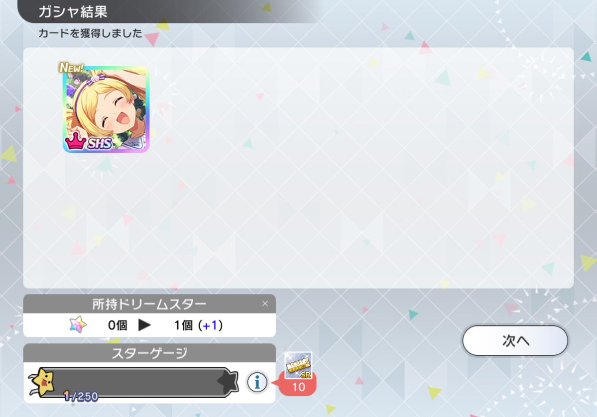 torayasu_ml's tweet photo. ミリシタ様には一生ついて行く事にしました
（感謝の課金してきます！！） https://t.co/uQqXFW7kJk