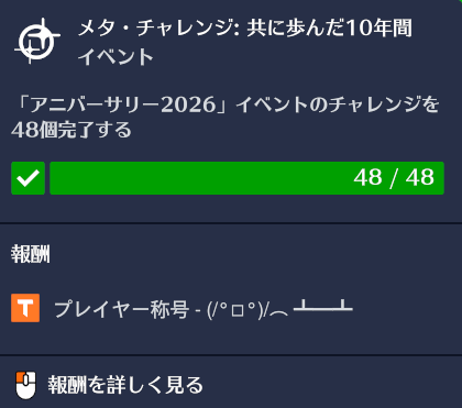daibarabala's tweet photo. きたーーーーーー！！！！ https://t.co/Hdn83AmxWe