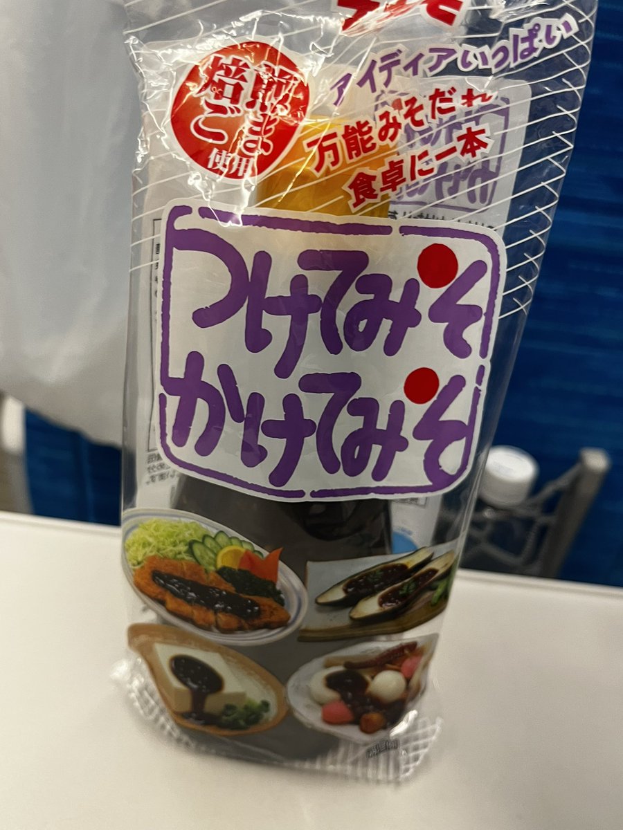 ハセオ tweet media
