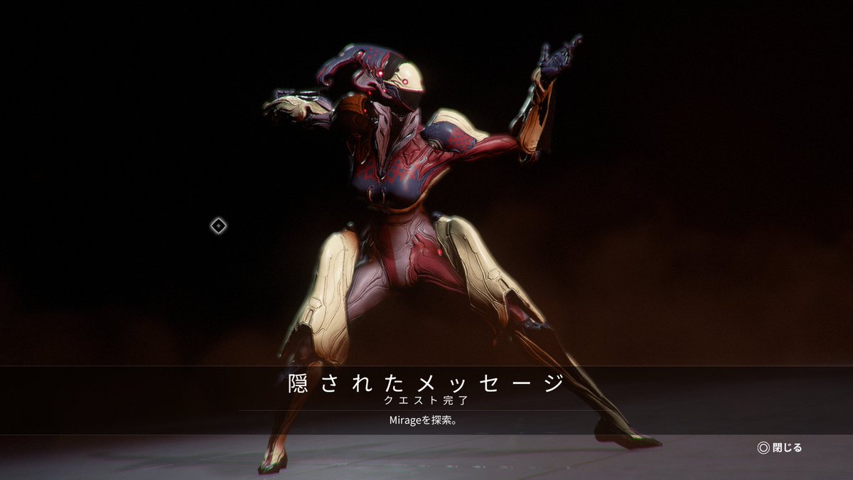 HalGizmon's tweet photo. 久々テンノ活、放置していたクエストを堪能！
#Warframe https://t.co/ghRfY7Tpl1