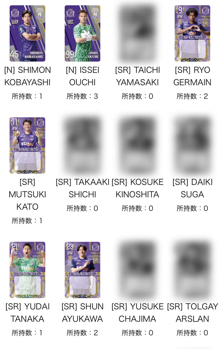 _ch1ii017's tweet photo. ( 譲 )  ノーマル 24 39 以外
( 求 )  定価 or ノーマル 24  39

( 譲 )  SSR  SR 下記
( 求 )  SSR24  39  ( 24優先 )

郵送もしくはﾒﾙｶﾘでのお取引希望です

 #サンフレッチェ広島  #オンサイトカード https://t.co/A2gFVVN2uS