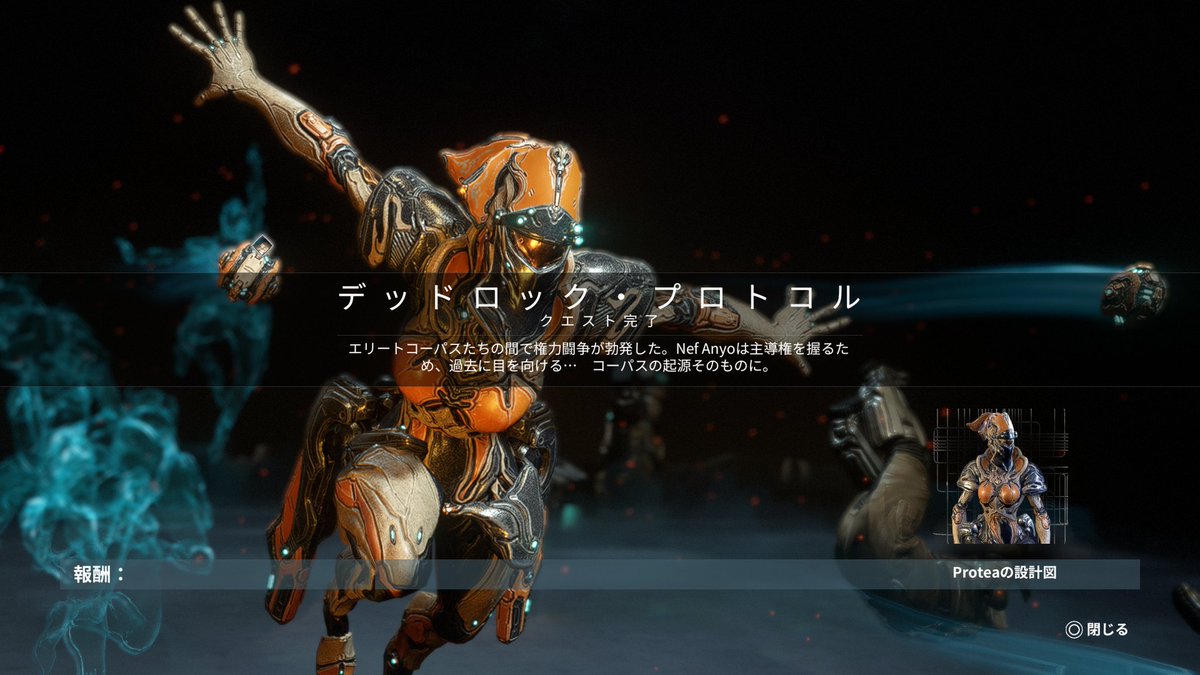 HalGizmon's tweet photo. 久々テンノ活、放置していたクエストを堪能！
#Warframe https://t.co/ghRfY7Tpl1