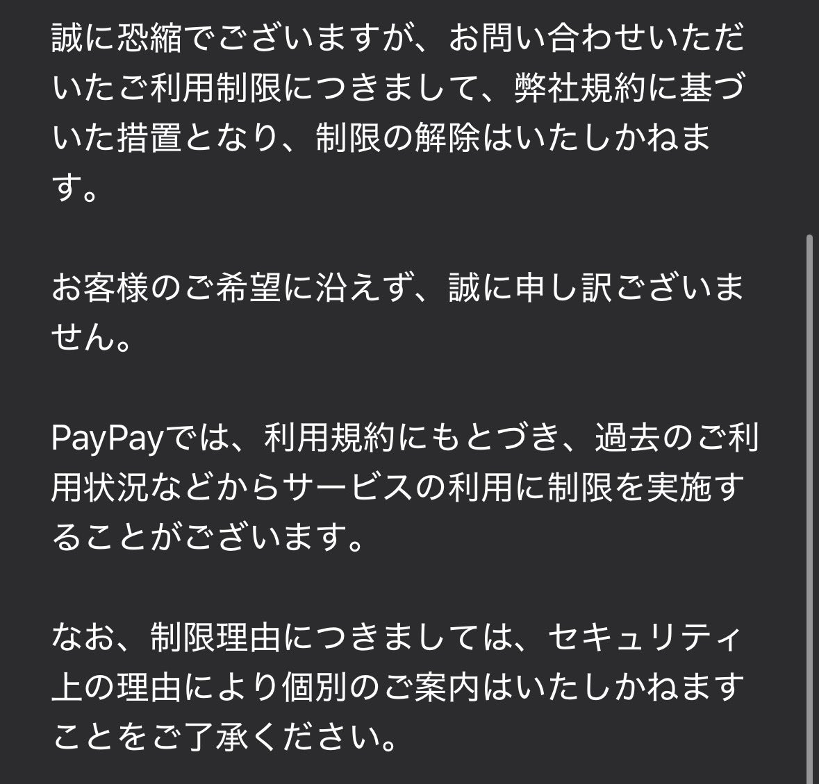 おさむ tweet media