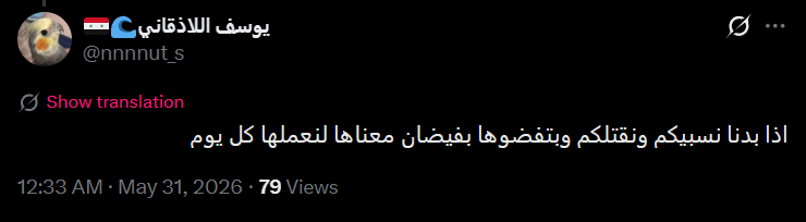 Rojava Network tweet media