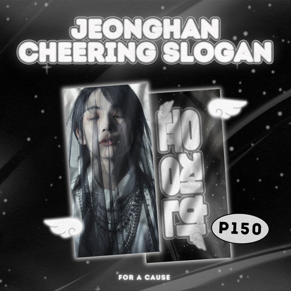 jhhj95_'s tweet photo. wts lfb — for a cause ❤️‍🩹

۶ৎ jeonghan mini slogan - 6x12mm
₱150 each
dop: payo
mop: gcash
eta: after 2 weeks

reply mine + quantity

1 slogan = ₱50 donation for @jihantings dad's medical bills 🙏🏻

help rt pls~ https://t.co/Ur5C307rKo