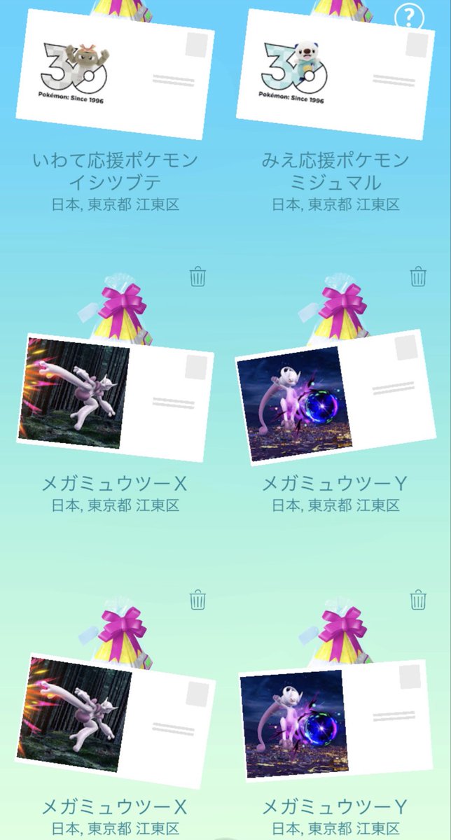 るーなー🇯🇵キラ交換お誘い喜んで✨ tweet media