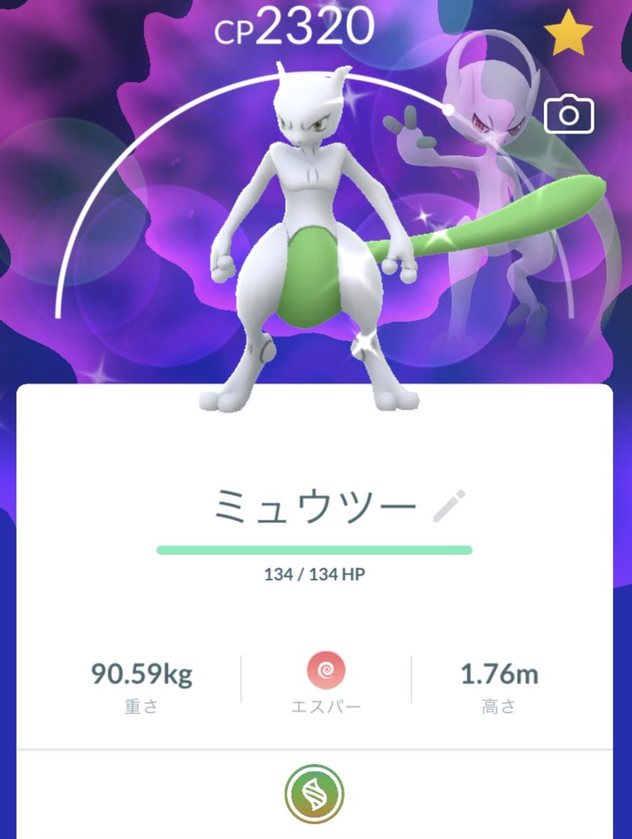 るーなー🇯🇵キラ交換お誘い喜んで✨ tweet media