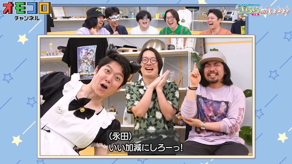 オモコロチャンネル tweet media