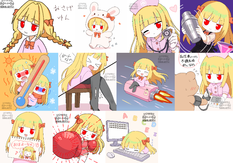 ゆんなの@3月18日誕生日 tweet media