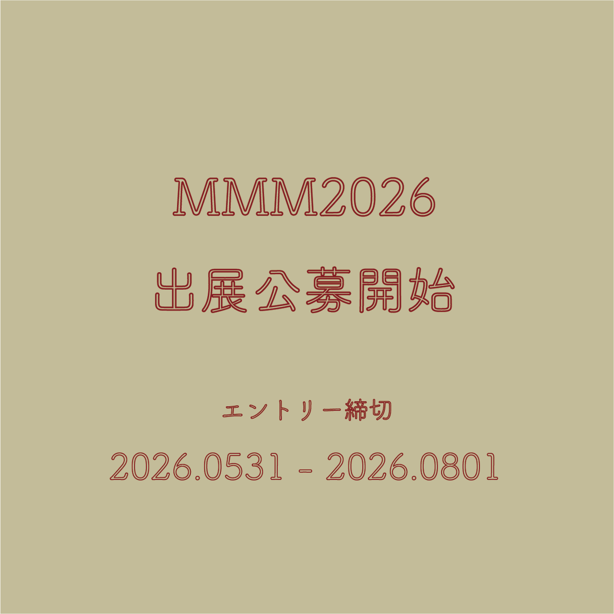 minatom_m's tweet photo. みなとメディアミュージアム2026「傘と絵馬の中、仮名の前と坂—At the threshold of weather and meaning」の一環として、ひたちなか海浜鉄道湊線の各駅を舞台とした作品・表現の展開プランを募集します。 https://t.co/WSitfSrcXE