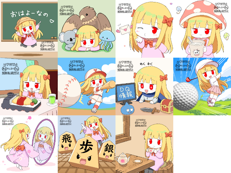 ゆんなの@3月18日誕生日 tweet media