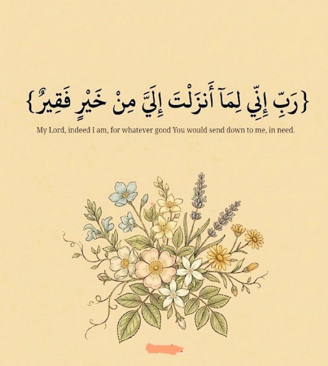 ElbaraAbbas's tweet photo. #ameen https://t.co/DLD0Agtc8f