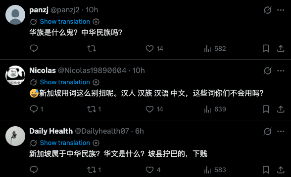 bryancsk's tweet photo. Why are the mainlanders so pressed about Hua Ren "华人" for referring to Chinese people, why are they insisting on Han Ren, is this a recent development... https://t.co/JFtTsyka6L