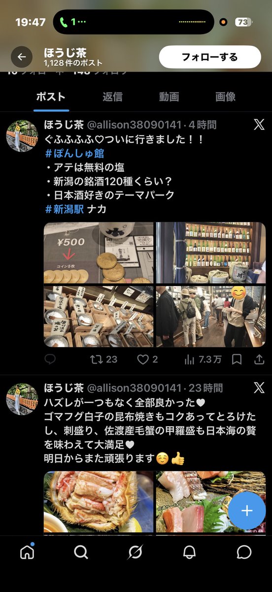 IWAA_SAWWA's tweet photo. ついにツイ消しか

消したって意味ねーぞ、あと証拠は残ってるから宮城交通と産婦人科から訴えてられたら郡山警察署等から家に捜索入って人生終わりだな

https://t.co/eF2XtvnE7g https://t.co/6bVlbHIbN5