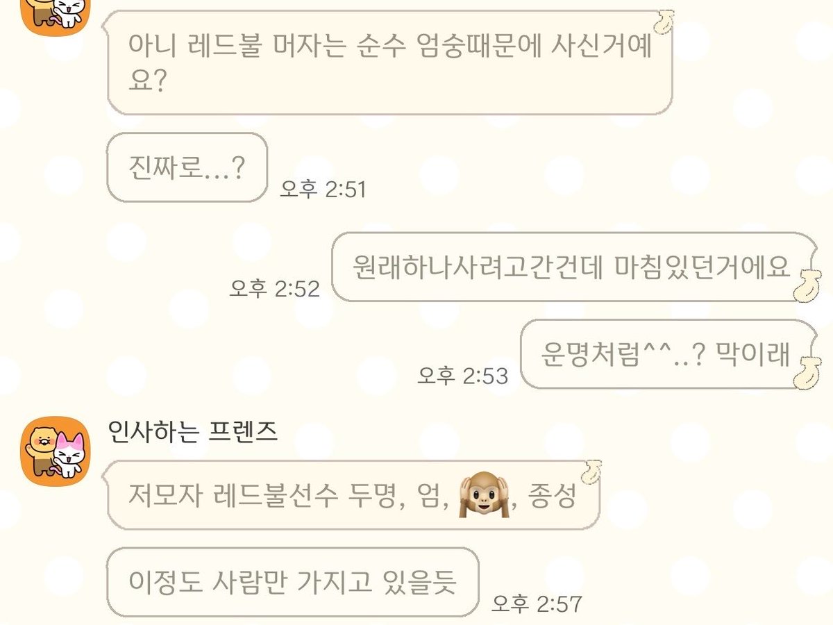 giantmandoo's tweet photo. 보자마자 어떤남자가 생각날 수 있잔ㅎㅏ요。。。 https://t.co/zCfn5TPWlL
