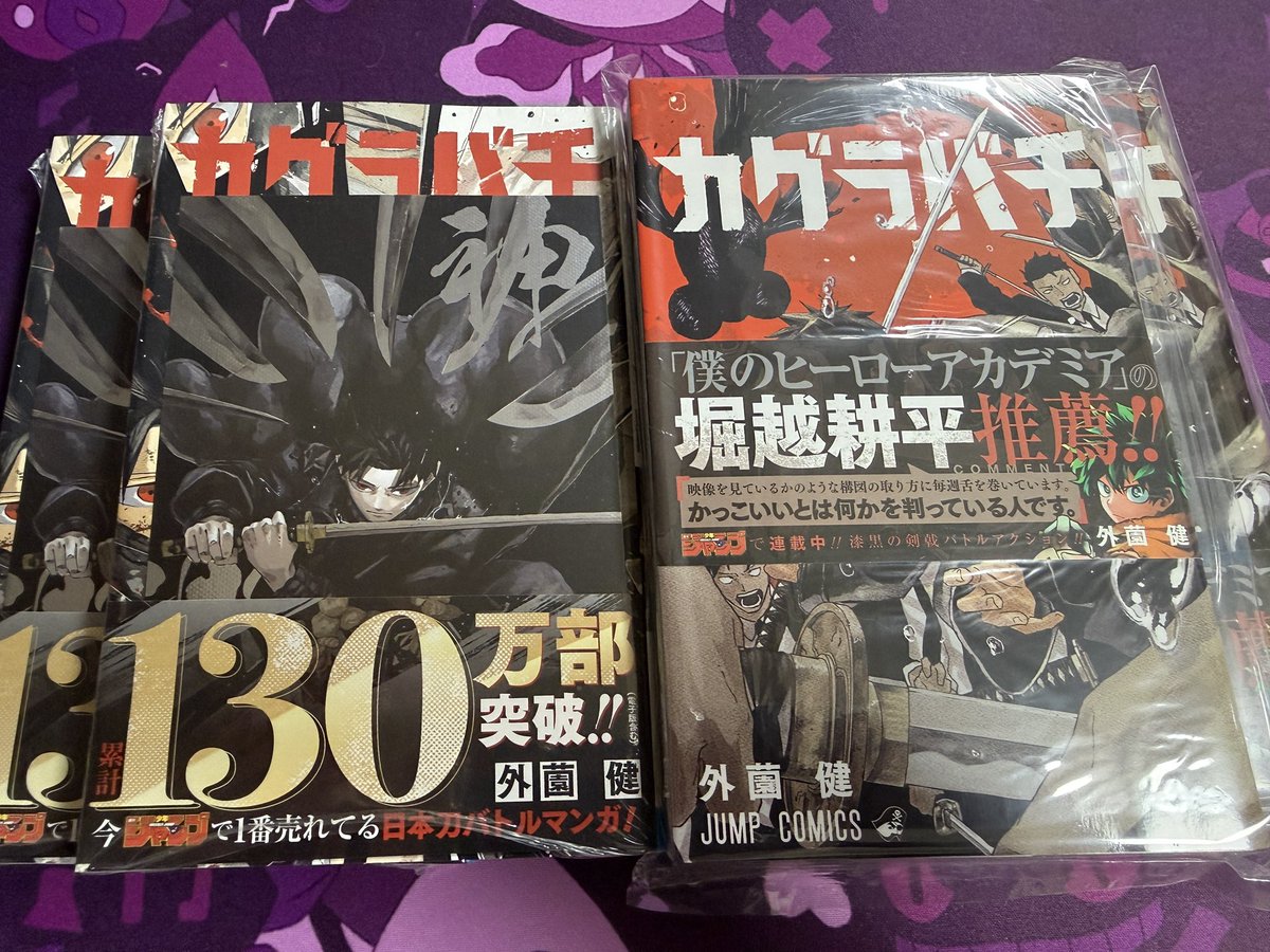 まる👿ポケカ/株/資産運用 tweet media