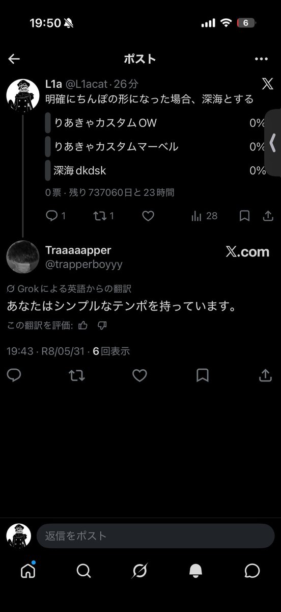 L1acat's tweet photo. @trapperboyyy https://t.co/l3TFxdAi4s