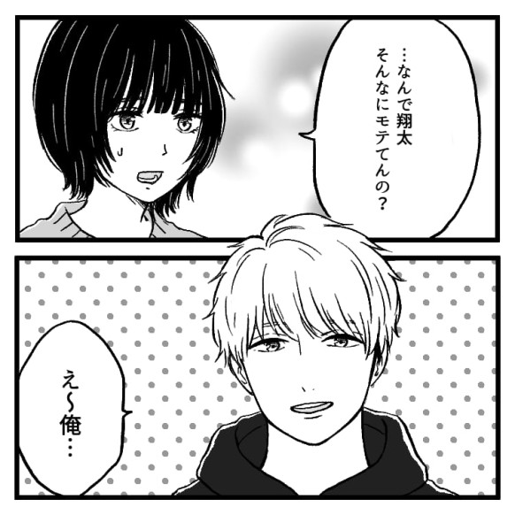81akima's tweet photo. 「優しいのにモテない男」と「クズなのに沼る男」の決定的な違い。

モテない男は自分の詳しい話を披露して「惚れさせよう」とする。 でも本当に沼らせる男は、相手の詳しい話を「ヒアリング」して、相手に「この人は私を理解してくれてる」という特別感（支配）を与えるのが異常に上手い。

恋愛は「技術」じゃない、「相手の脳をどうバグらせるか」の営業。

 相手のニーズがないのに提案するのはただの押し売り。
断られるのが怖いなら、まず「聞く側」に回れ。

世界が変わるぞ。
#裏アカ女子 #裏アカ男子 #恋愛