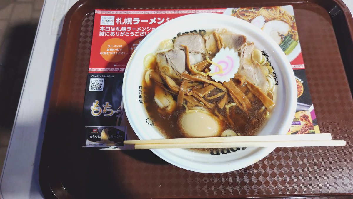 にらねぎ🌱 5/31 アカサツコス📸アリガトウゴザイマシタ!! tweet media