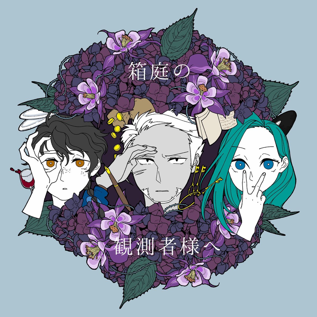 Tetora_free's tweet photo. マーダーミステリー
｢箱庭の観測者様へ｣｢箱庭の観測者様へ弐｣

PL:Tep
GM:たわしさん

初めてマダミスをプレイヤー側で体験してきました！！最高に楽しかった！
この作者様のマダミスほとんど履修済の中、唯一初見で温めておいてよかったです！本当に回してくださりありがとうございました！🙏🙏 https://t.co/p20u5LfbIf