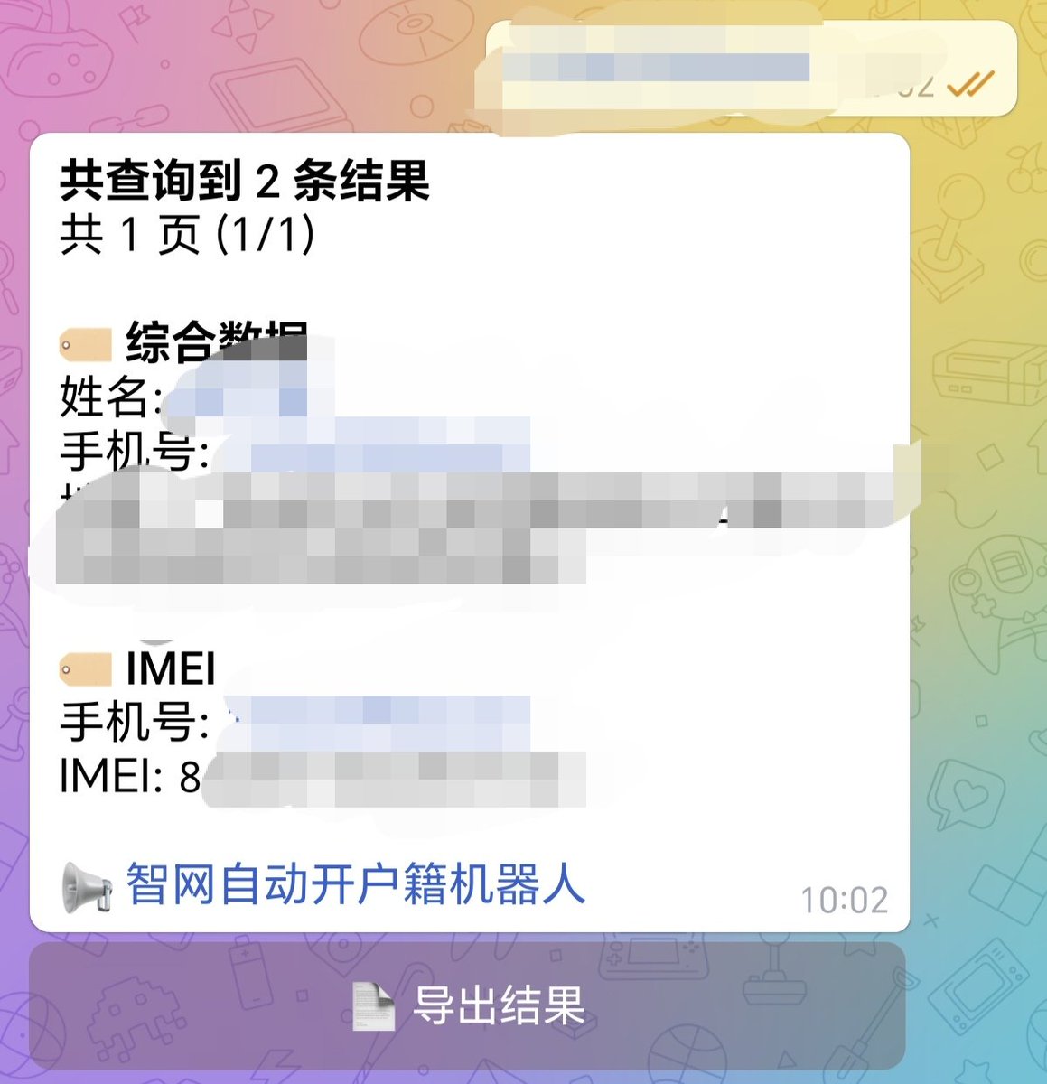 貓貓貓貓喵喵喵 tweet media