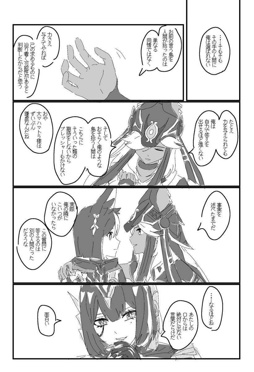 onigiritabe_'s tweet photo. https://t.co/ZQos4XZPVN
