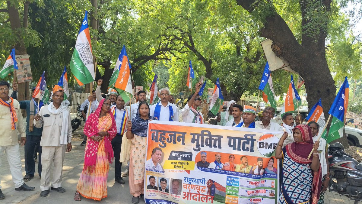 Adv Sudhanshu Maurya tweet media