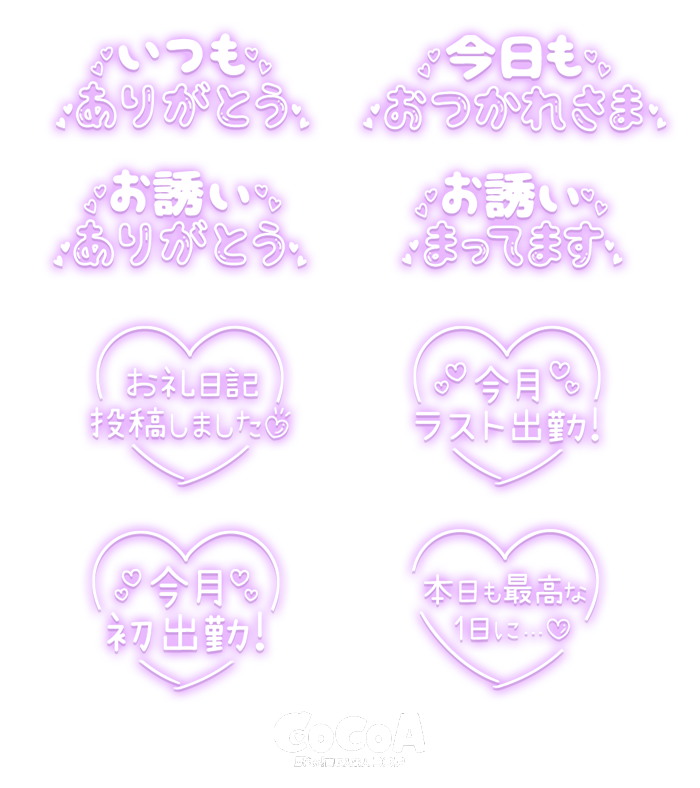 公式】ココア💕 (@qzin_cocoaPR) on X