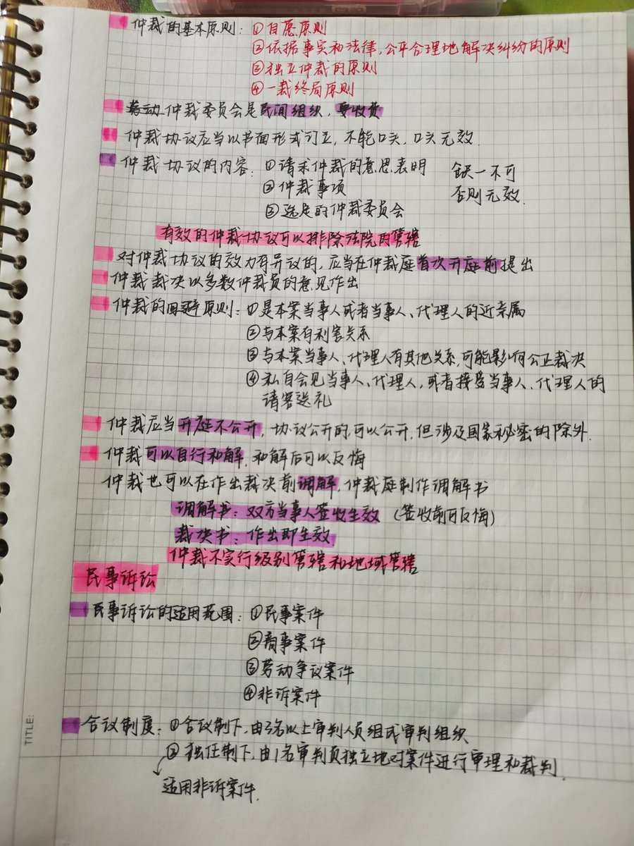 Lidlos11's tweet photo. Just nailed my first microeconomics quiz! Mastered supply-demand curves today—small win, big step for my exam prep! #StudentLife #LearningDiary https://t.co/uowAY2jnt7