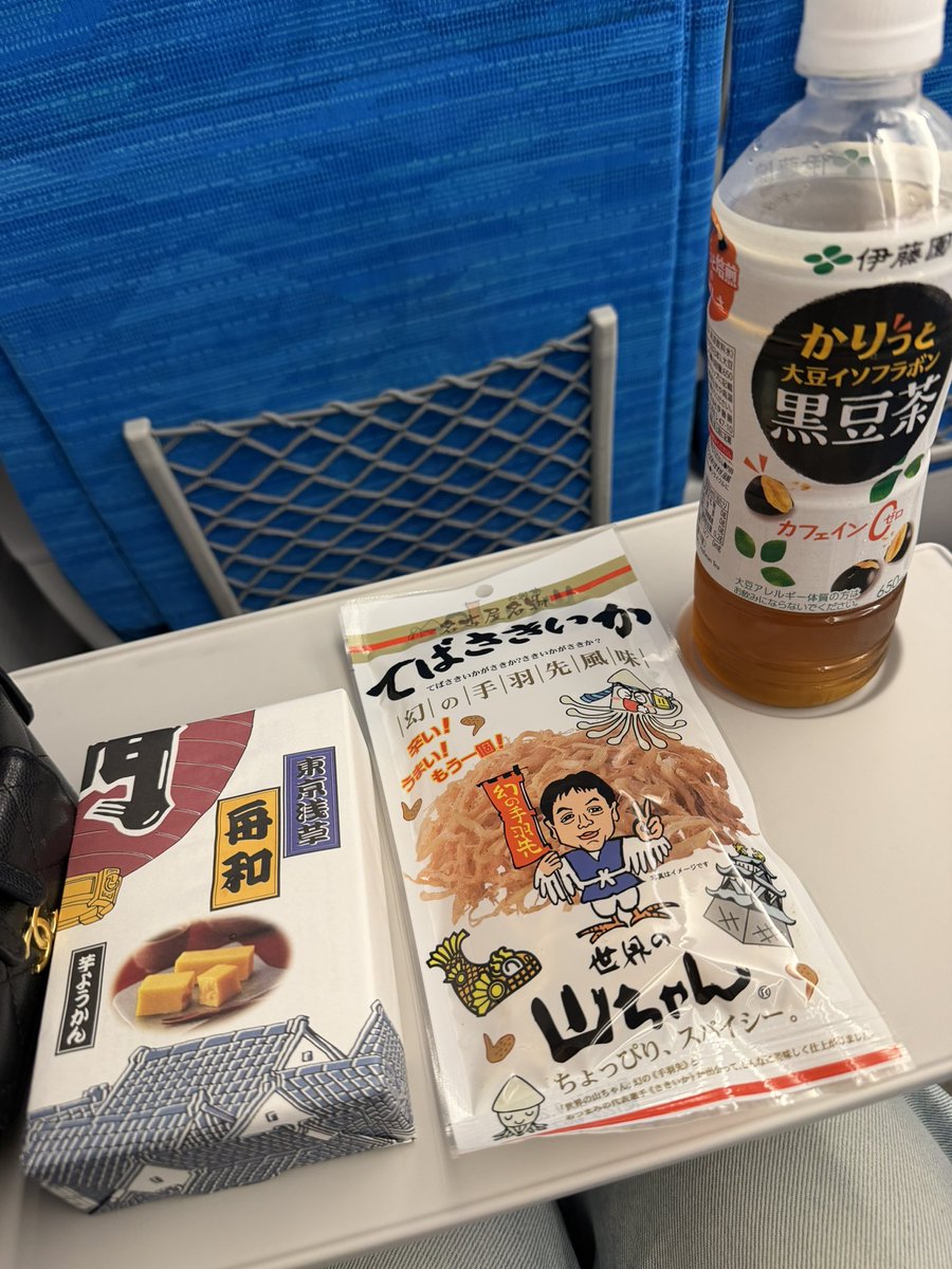 Ymhm13's tweet photo. 今日の夜ご飯っ！
2週連続東京！昨日は次に出る団体の大会を初めて観戦して来たっ！
なので、来週のハイタッチ会は行けない😖
どこかで振り替えてもらえるよね？😢💦
出来ないこととかあるのかな？😭 https://t.co/Nm0YZ28sis