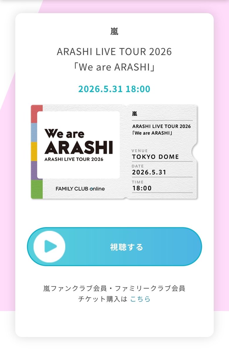 m_____kao's tweet photo. 嵐ありがとう😭😭❤️💜💛💚💙 https://t.co/lSryz3LfQC