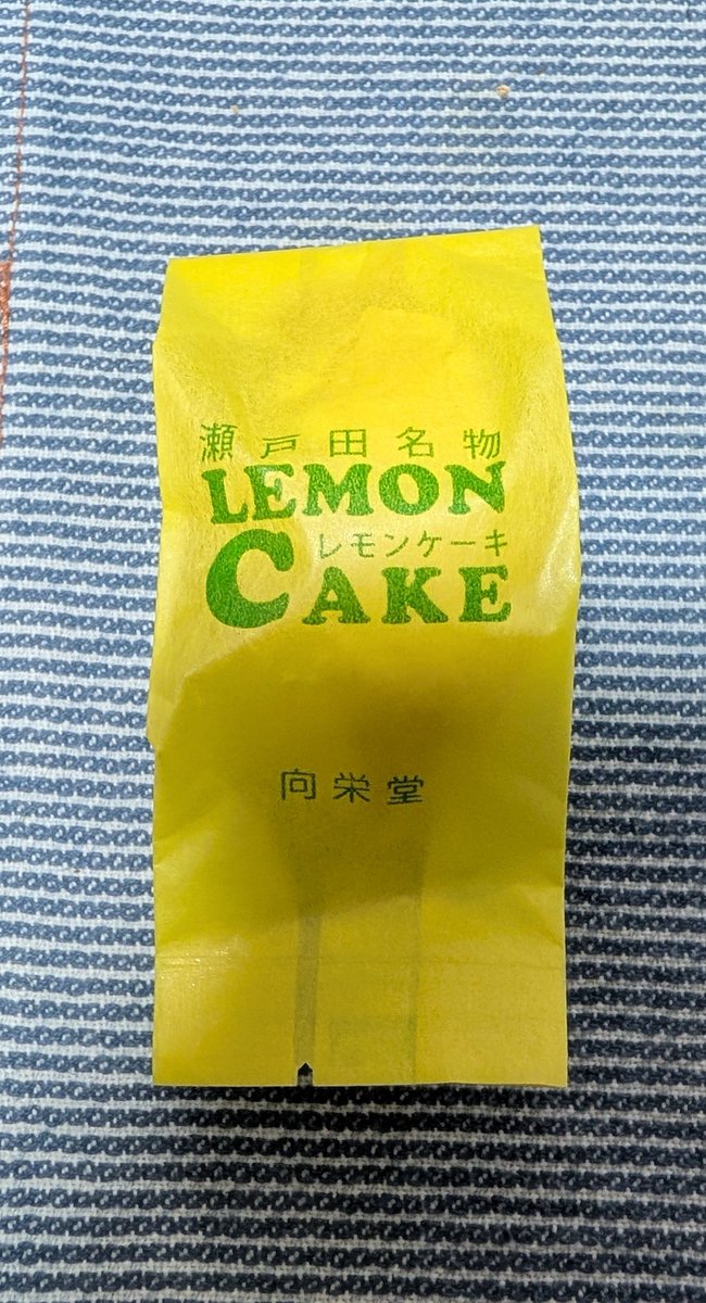 otake_ajp's tweet photo. しまなみサラウンドから無事帰宅。
もともと左膝が不調で完走も危うかったけど、痛みに耐えながら走りきった自分を褒めてあげたい。 https://t.co/iJfrIRvfyQ
