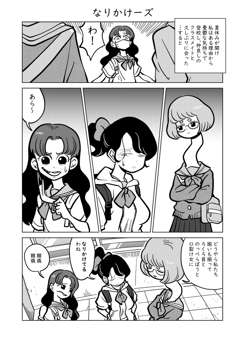 柏木大樹 tweet media