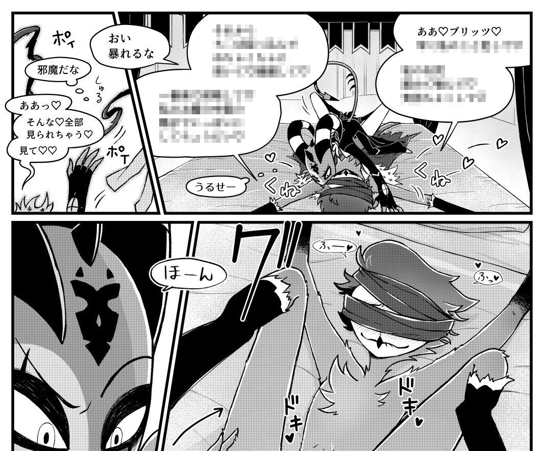 _kty04's tweet photo. ブリストえろまんが6P※R18※NFSW
https://t.co/v0sfoEg1GZ https://t.co/90aQhhbAFu