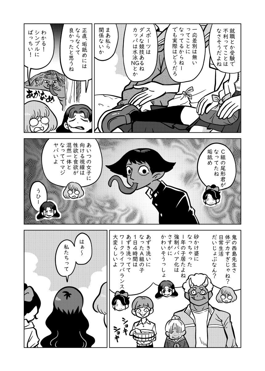 柏木大樹 tweet media