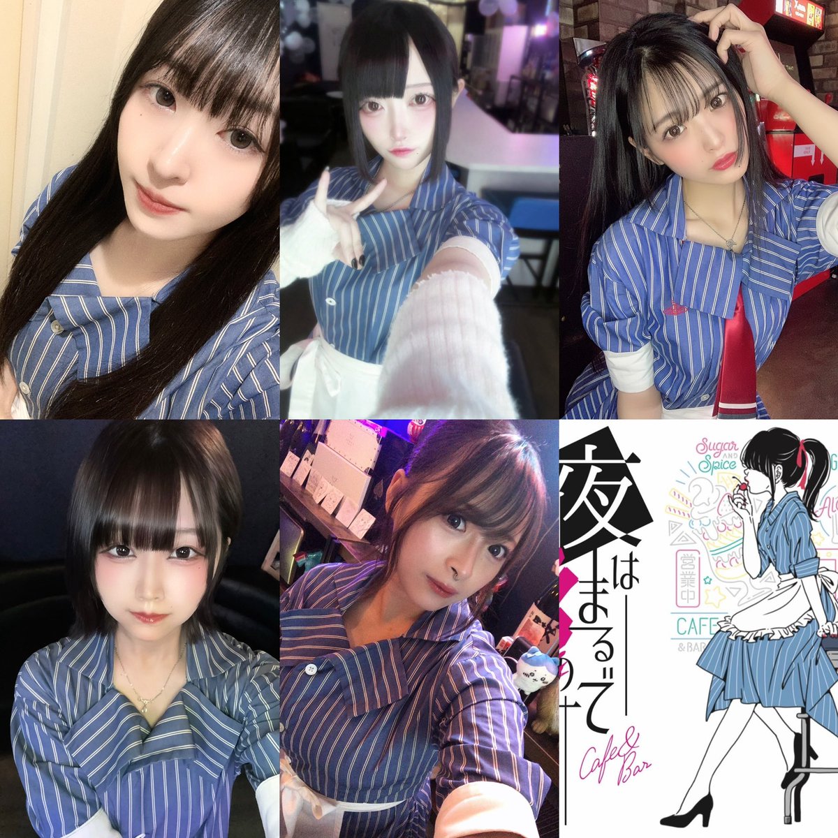 yoruhamarude's tweet photo. 5/31 🌟出勤キャスト🌟

20-23 ゆか @yo1yukaii 
20-24 つっこ @tsucco_zzz 
21- あり @ari_yorumaru 
23- みこ @aaa_mahou
23- りら @lira_yorumaru 

新店舗住所
📍 大阪府大阪市中央区宗右衛門町5-31
ルミナスWAKOUビル地下D号室

本日もご来店お待ちしております🍨 https://t.co/FIr4D5JEzL