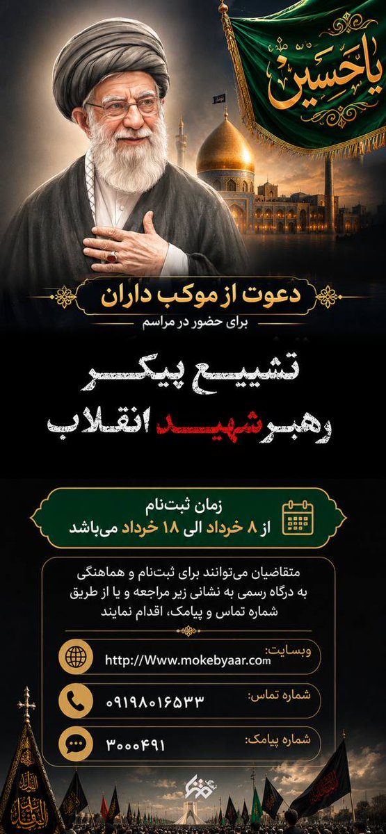 •|مُحمَّـد اینـانلو|• tweet media