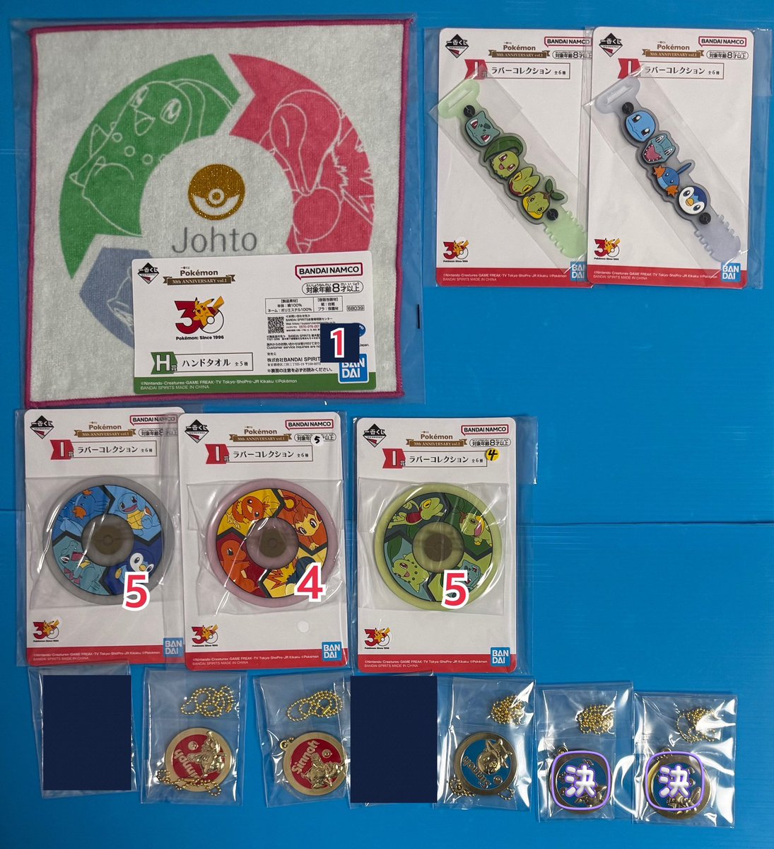 oo_2631's tweet photo. 【ポケモン】交換/譲渡
一番くじ Pokémon 30th ANNIVERSARY vol.1

譲)A賞、G賞、H賞、I賞、J賞

求)E賞(ミズゴロウ)/定価+送料

条件3枚目
ーーーーー
初回ツイフィ必読 https://t.co/HyIa6w1Wsq