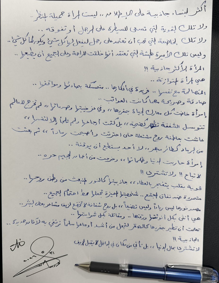 BareQaa's tweet photo. الجاذبيه !!
لا تشترى بمال الدنيا ،،
بل تأتي من مكان في الداخل لا يقبل الزيف ✨ https://t.co/Iindu9WNdC