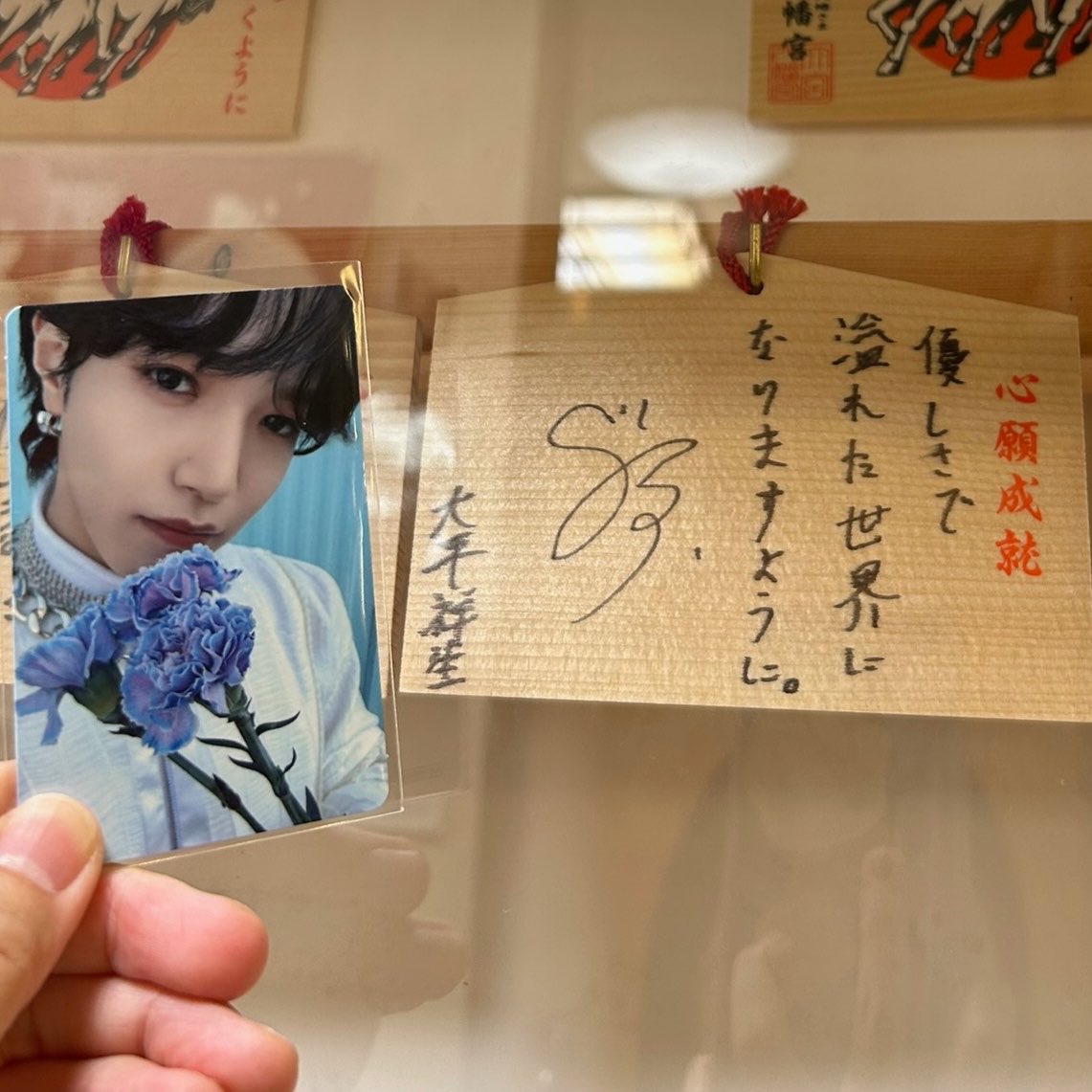 Mii12442000's tweet photo. JO1の大平祥生を見つけられて、応援できて、愛すことができて、本当に幸せ。ありがとう。
また会おうね💛
#大平祥生 https://t.co/ueNoyA1n54