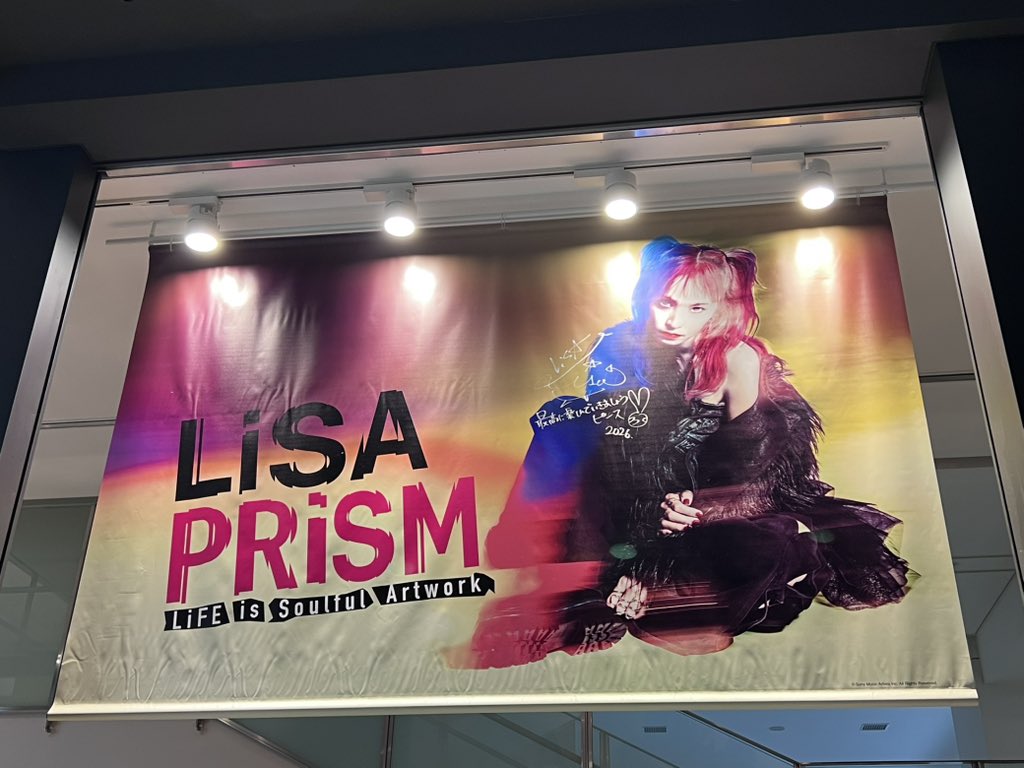 mxaxsxa0624's tweet photo. LiSA展に行ってきました！
感慨深い。

#LiSA15th 
#LiSAPRiSM
#LiSA展 https://t.co/4PJojjCNcN