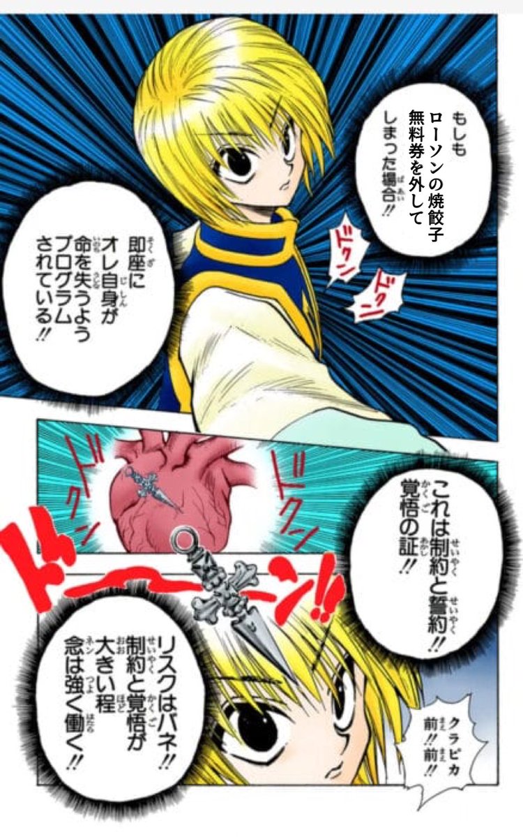 せんち tweet media