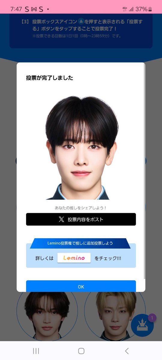 ℳ ⏦ﾟ♡︎ tweet media