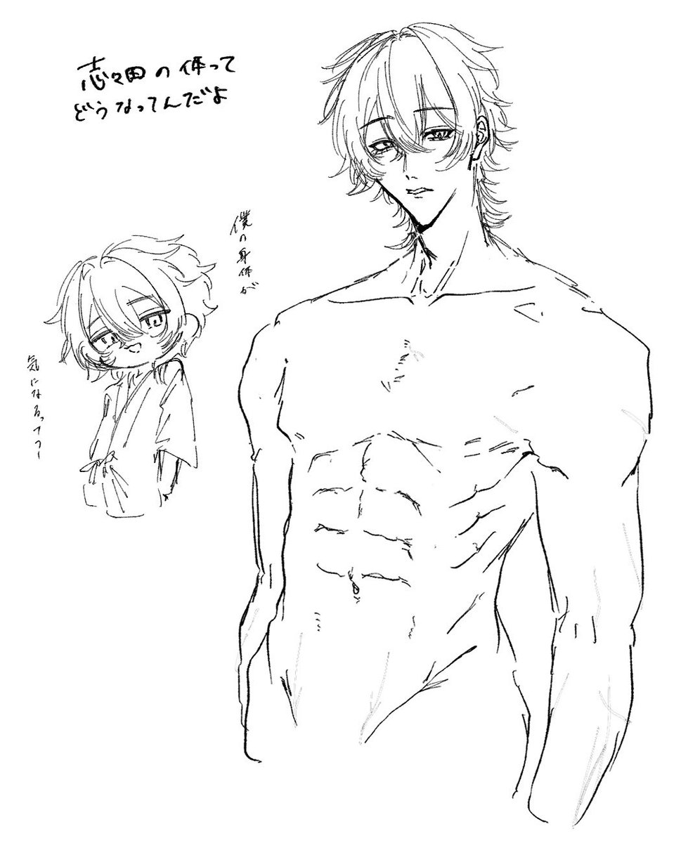 腐卵臭 tweet media