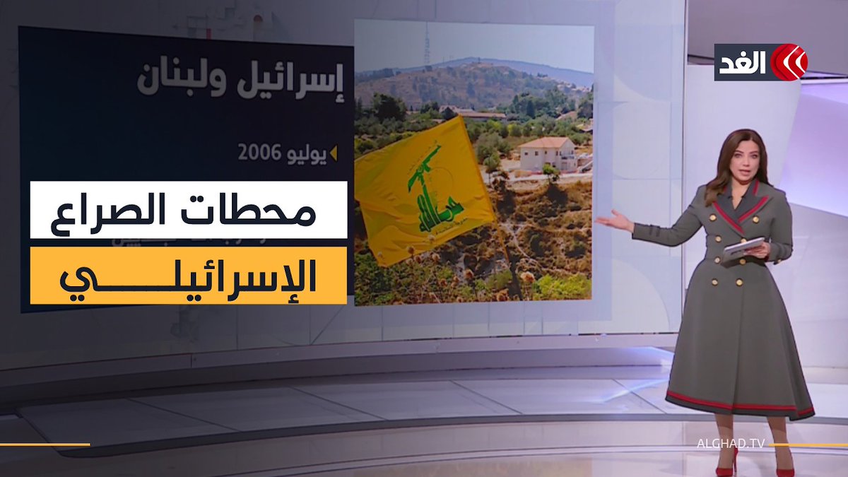 من 1978 إلى 2026.. أبرز محطات المواجهة الإسرائيلية في لبنان 
