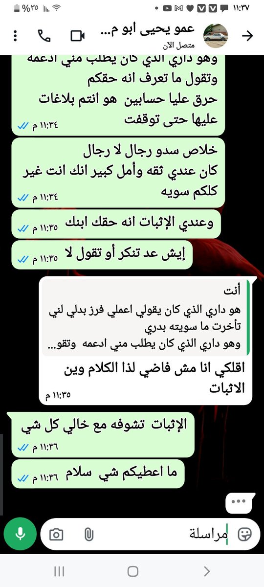 🔥فرز🔥 خوله🔥 050🔥 tweet media