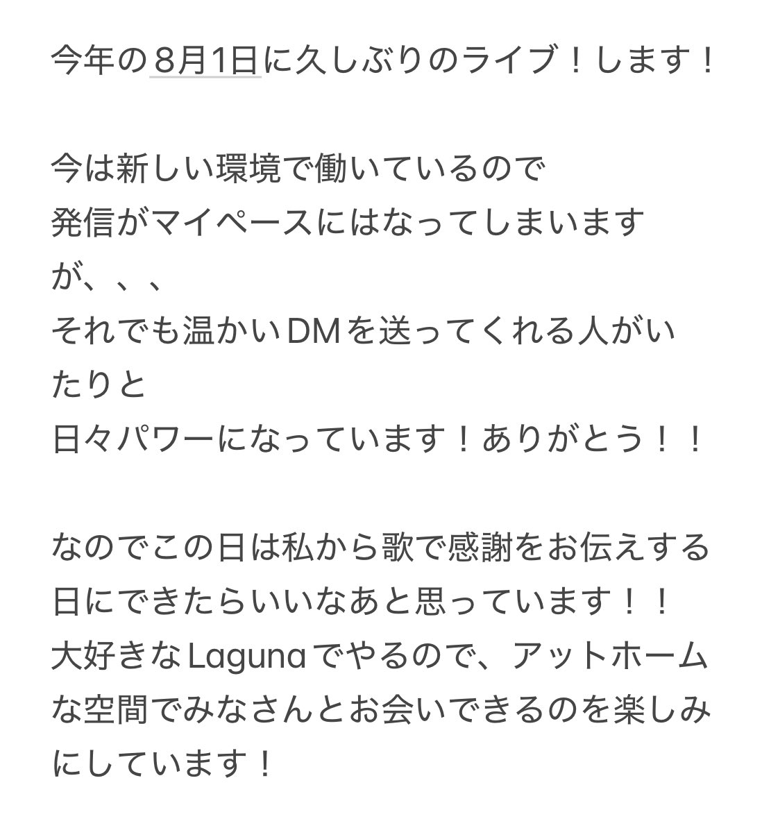 sarasa_kadowaki's tweet photo. 2026年8月1日(土)
「元気にしてる？会いましょう！」
ワンマンライブやります！

久しぶりに会いにきてくれると
嬉しいです！！

チケット本日20:00〜販売開始です！
https://t.co/BK7Khe1INP https://t.co/sNdx89dIJr