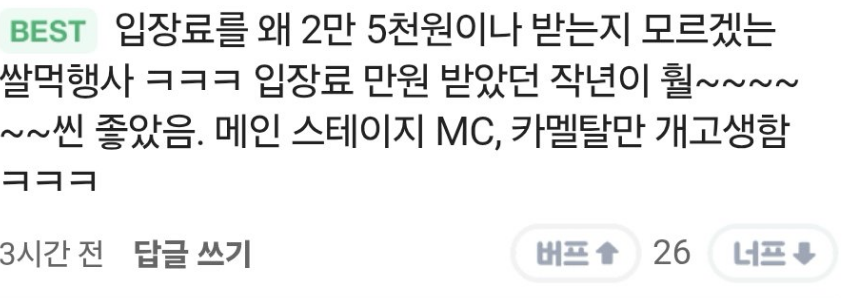 박감자 | 초보 📷 tweet media