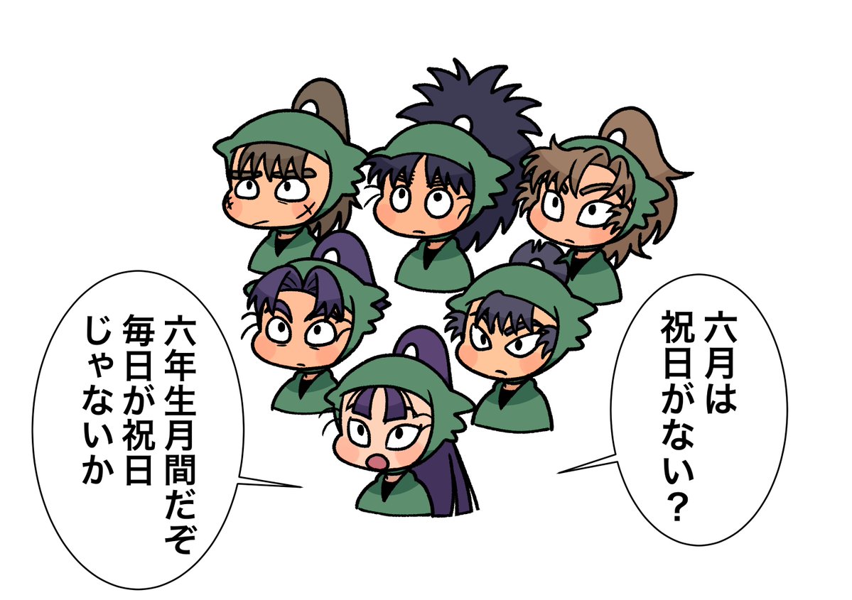 みじぺこページ Post by へしこ on X: 明日から