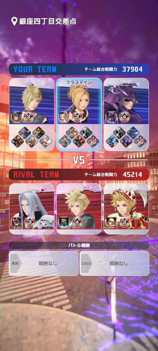 classmine5822's tweet photo. DDFFやっててまさかまさかの！
戦力差が…😭 https://t.co/UaH3Ssh3Dj